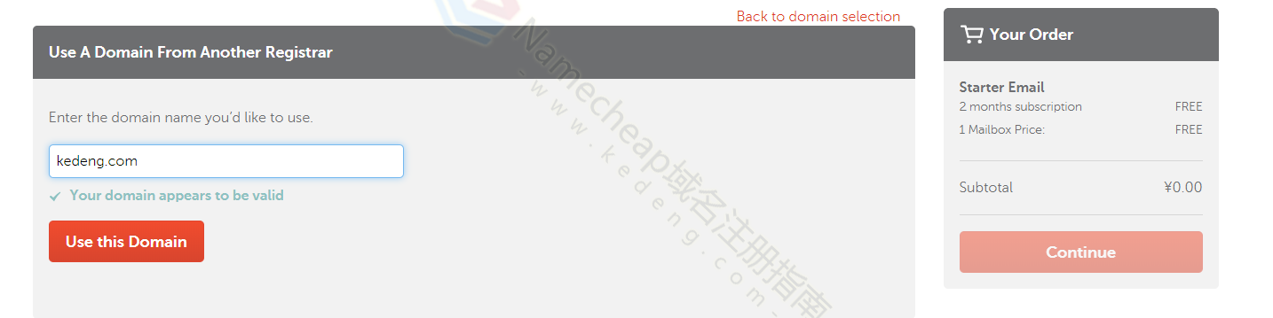 Namecheap邮箱注册