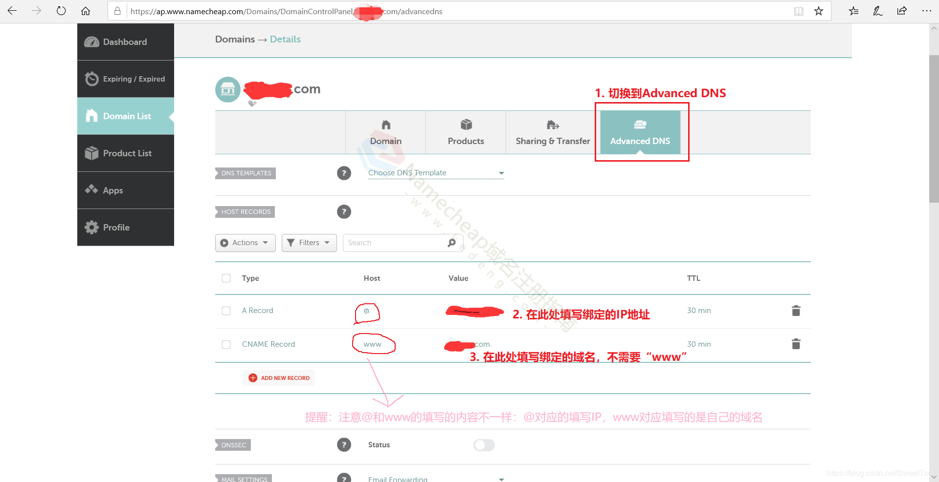 Namecheap的控制面板