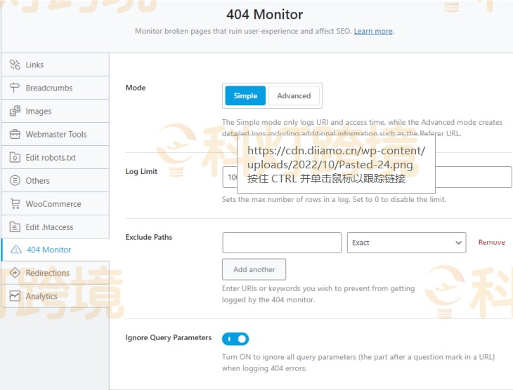 404 Monitor监控设置