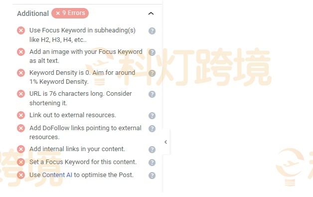 页面高阶SEO优化建议
