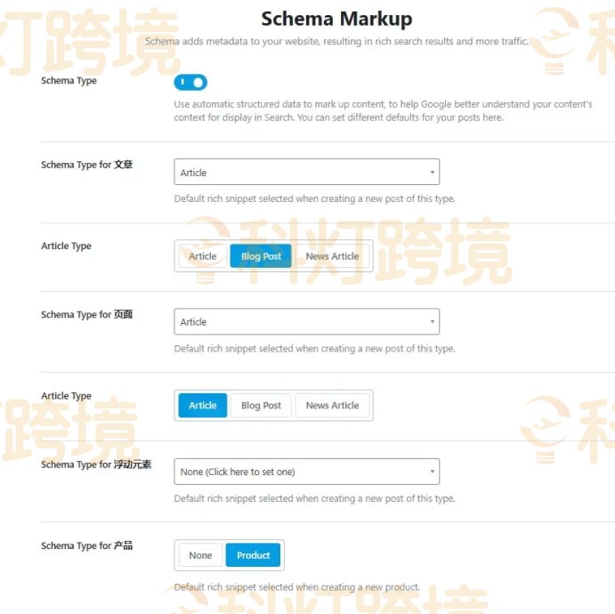 404页面检测和重定向功能