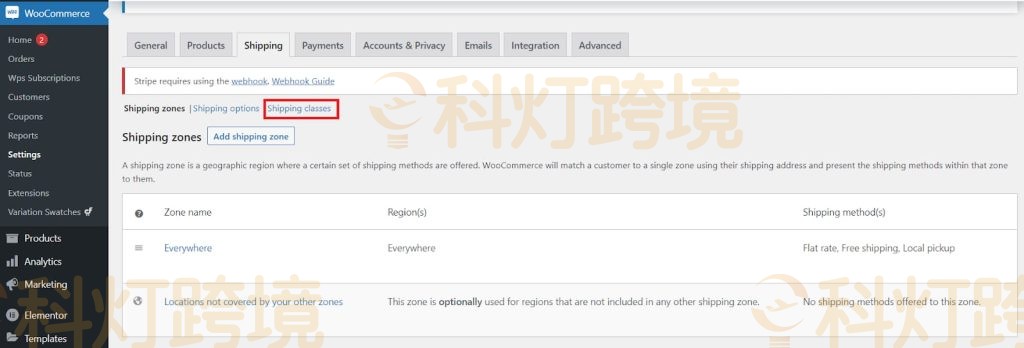 配置运输类别的运输区域