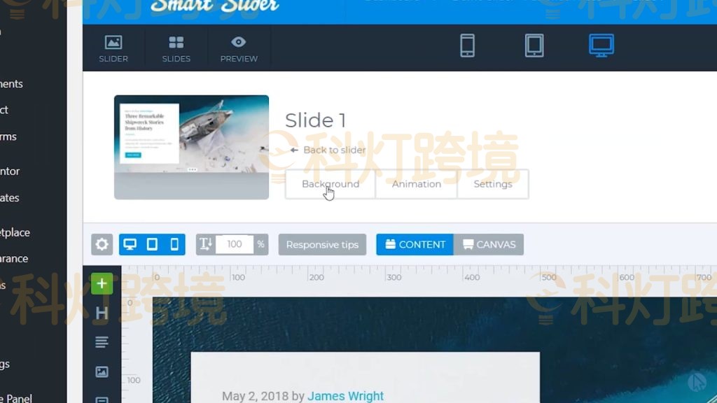 更改幻灯片的背景图像