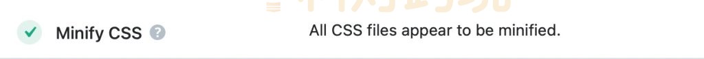 缩小 CSS和JavaScript