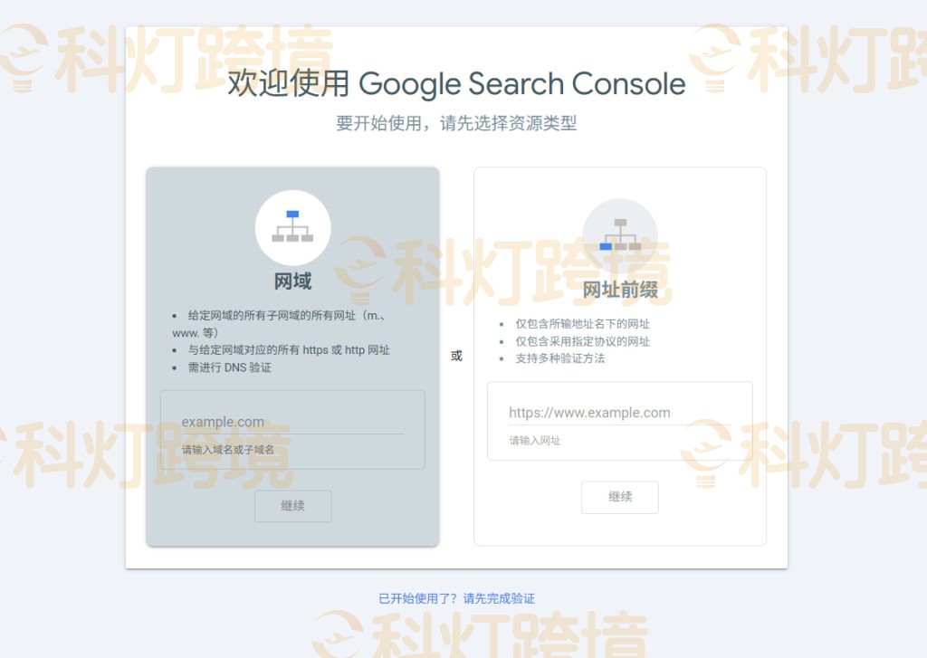 选择资源类型