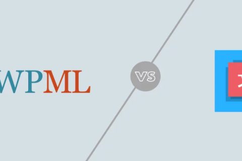 TranslatePress和WPML对比