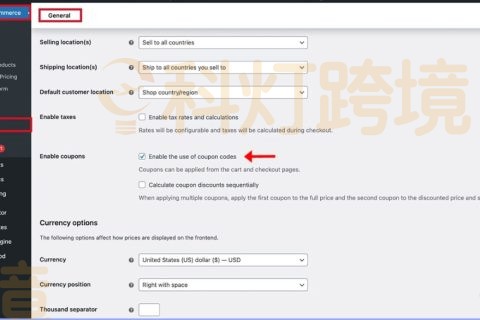 如何在WooCommerce中设置折扣码？