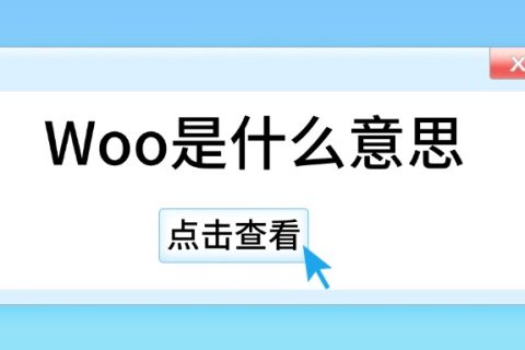 Woo
