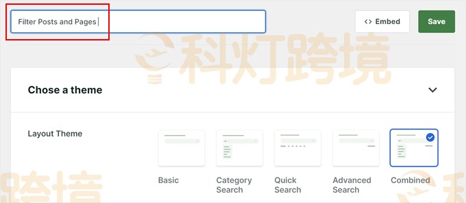为表单指定一个可识别的名称