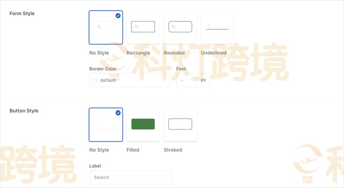 自定义筛选表单的外观