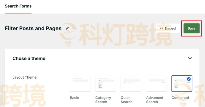 点击“保存”