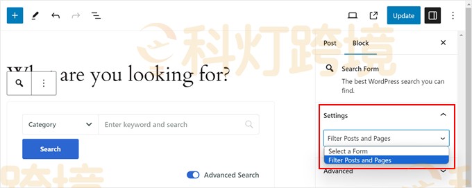 从下拉菜单中选择创建的表单