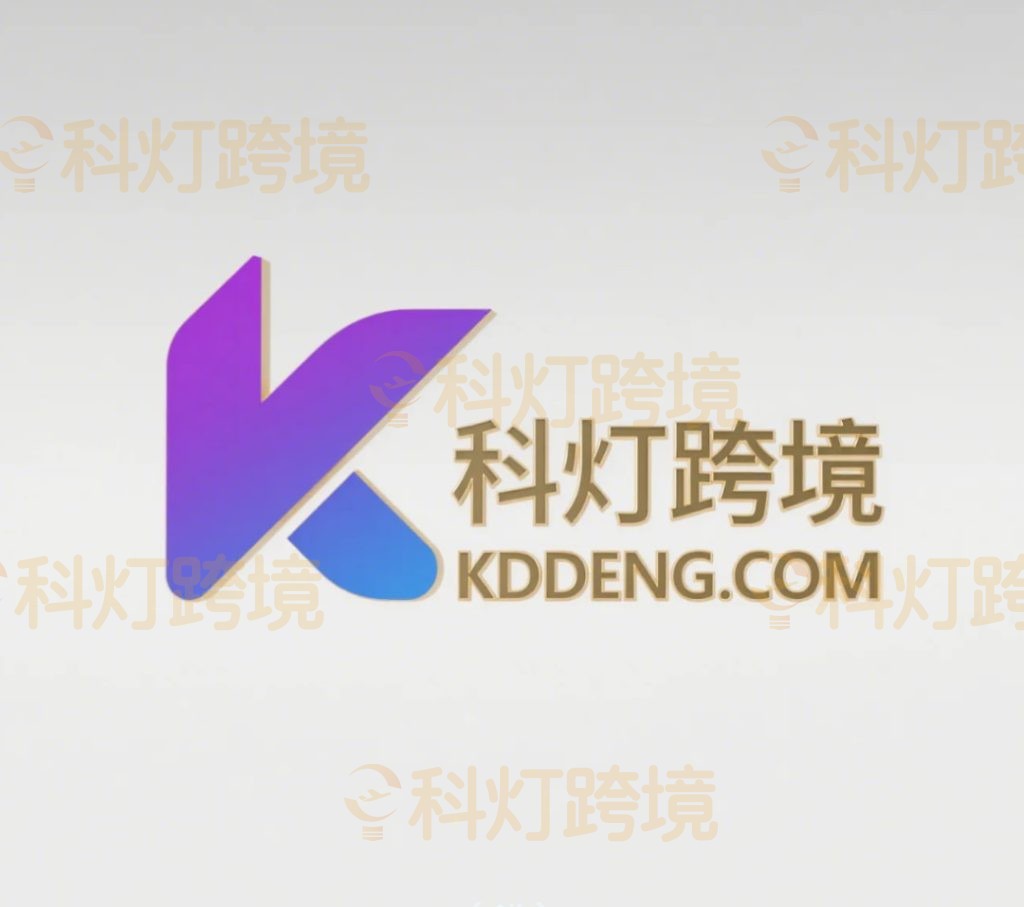跨境电商logo生成示例2