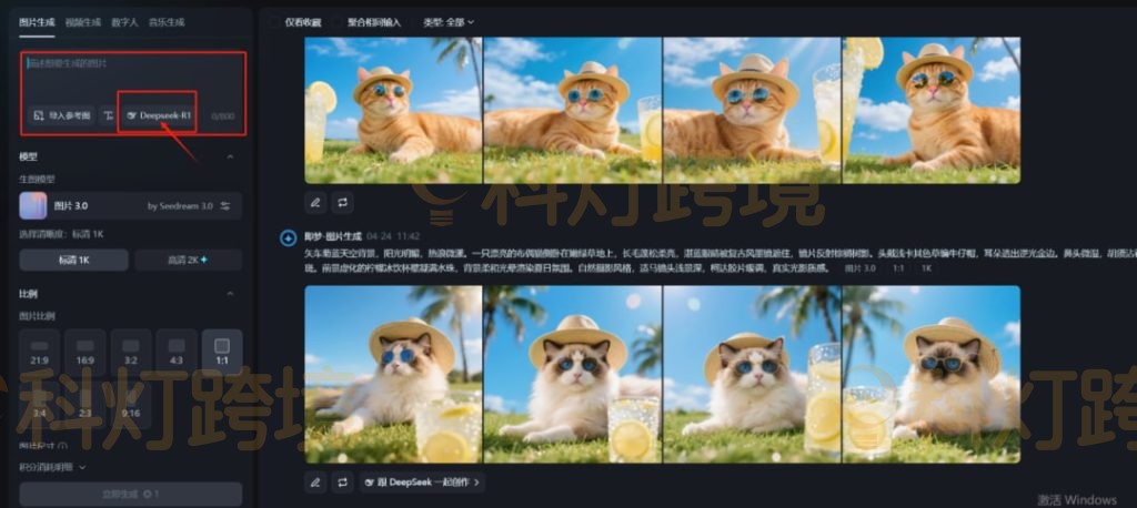输入绘画提示词
