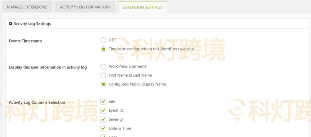 WP Activity Log设置