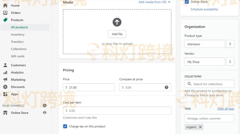 单击Shopify产品以检查集合的属性