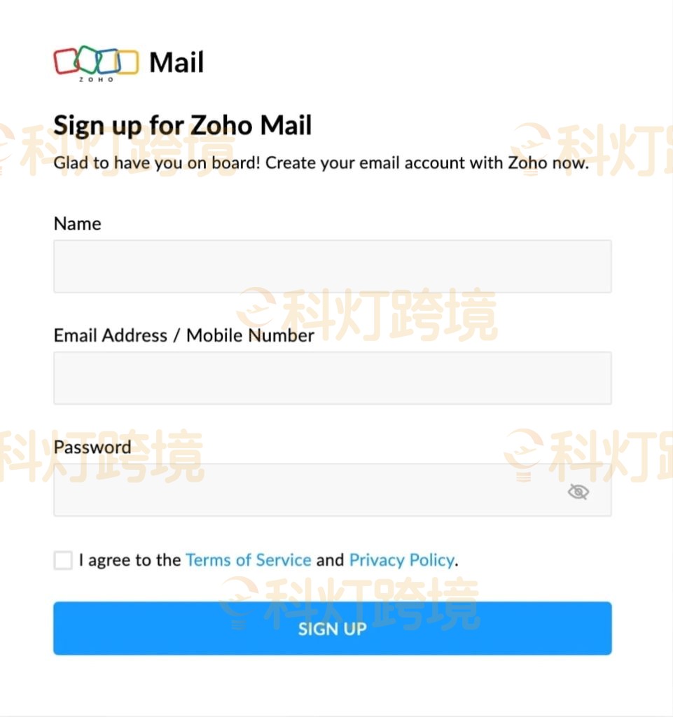 填写名称、在用的邮箱地址、设置密码