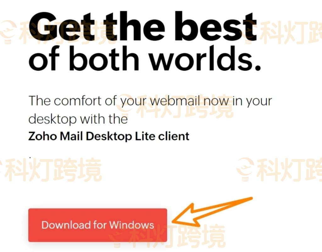 在App电脑端上收发Shopify企业邮件