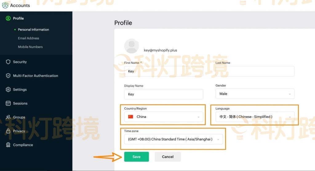 将语言改为中文