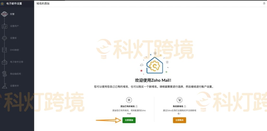 引导界面就会变成中文