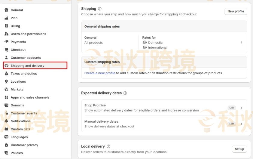 配置Shopify开店配送设置