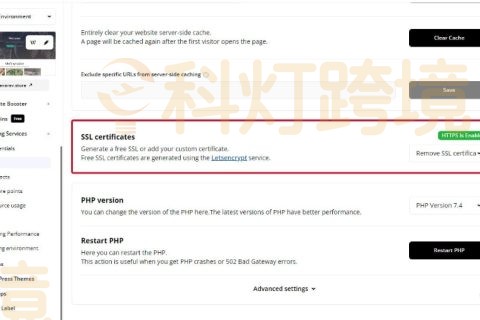 确保WooCommerce HTTPS 合规性