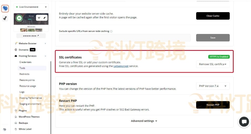 确保WooCommerce HTTPS 合规性