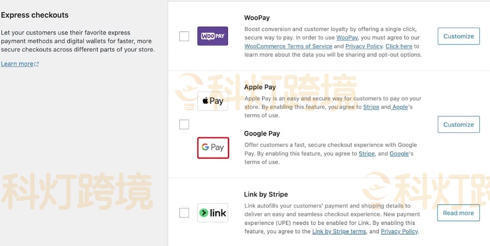 确保 Google Pay并配置任何必要的详细信息