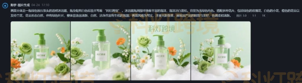 将豆豆提示词给即梦