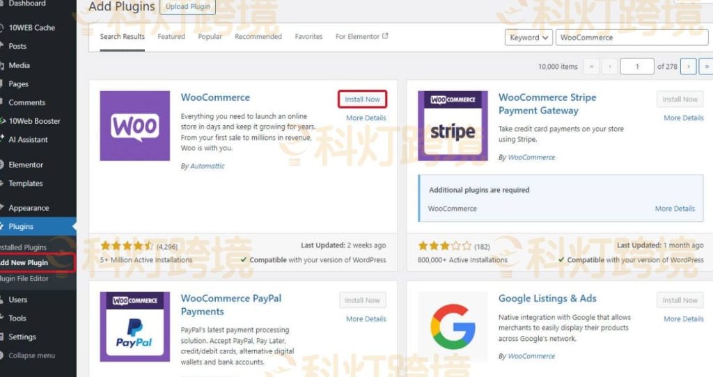 安装 WooCommerce
