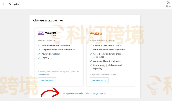 手动设置税费