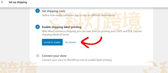 安装并启用 WooCommerce Shipping