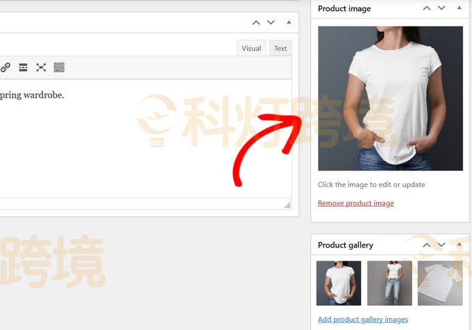 添加主商品图片