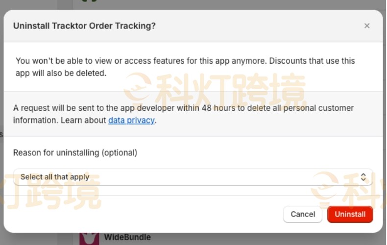 说明为什么卸载Shopify插件