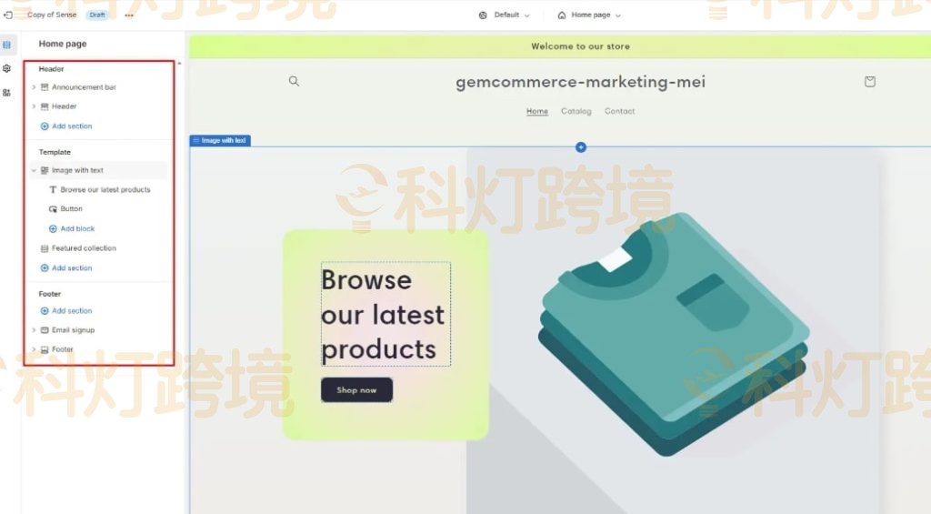 Shopify 主题编辑器