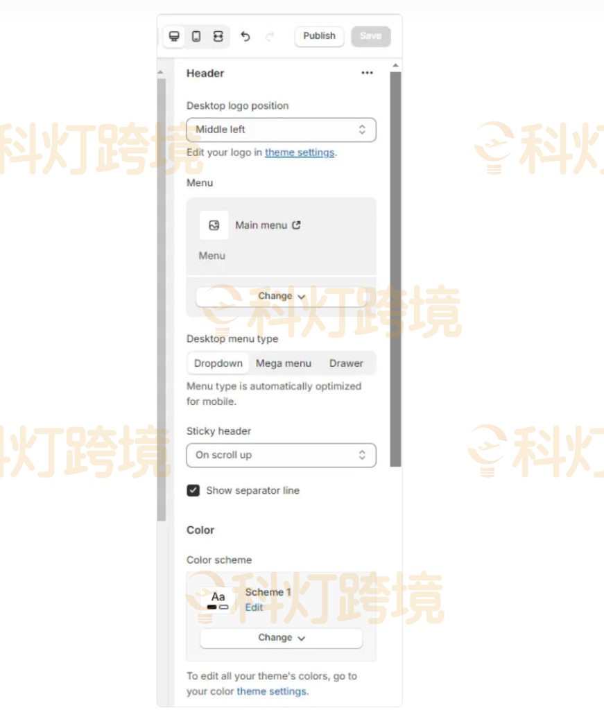 Shopify主题标题部分