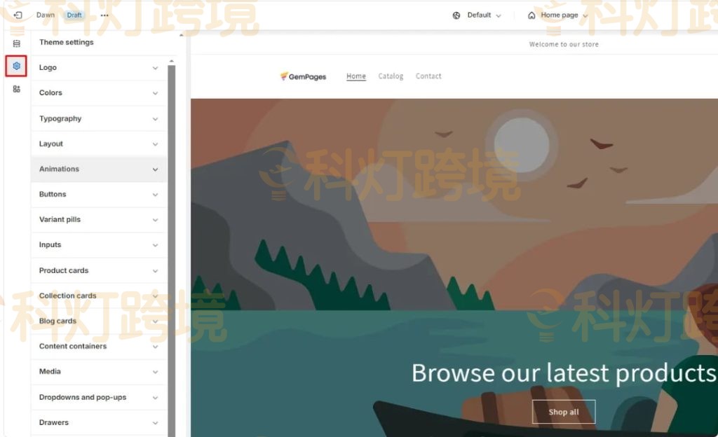 Shopify 自定义菜单设置
