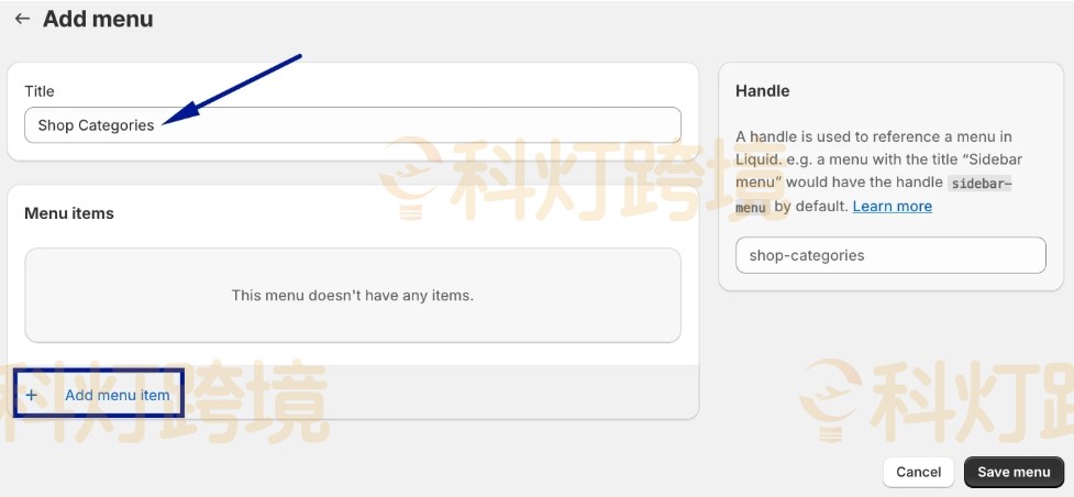 在标题字段中输入菜单的标题