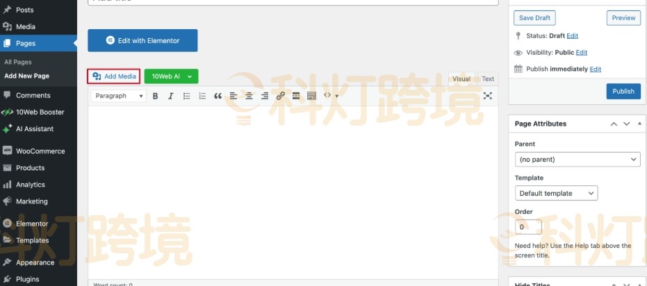 单击添加媒体按钮
