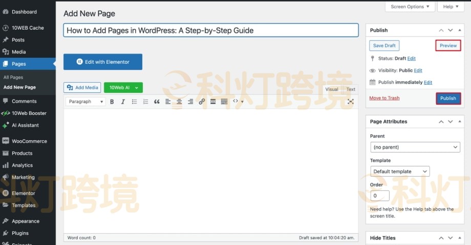 单击 Publish