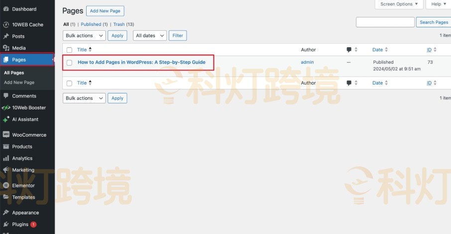 导航到页面列表
