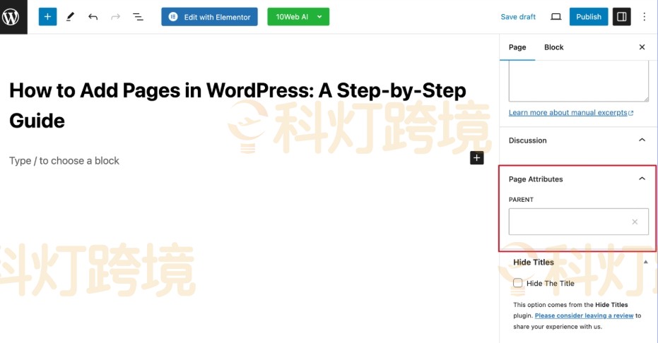Page Attributes部分