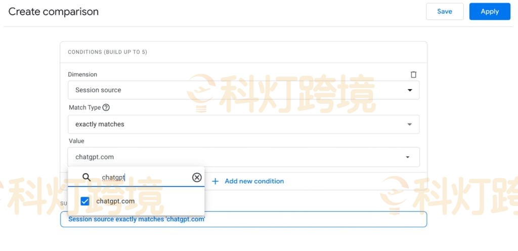 GA4添加AI流量细分