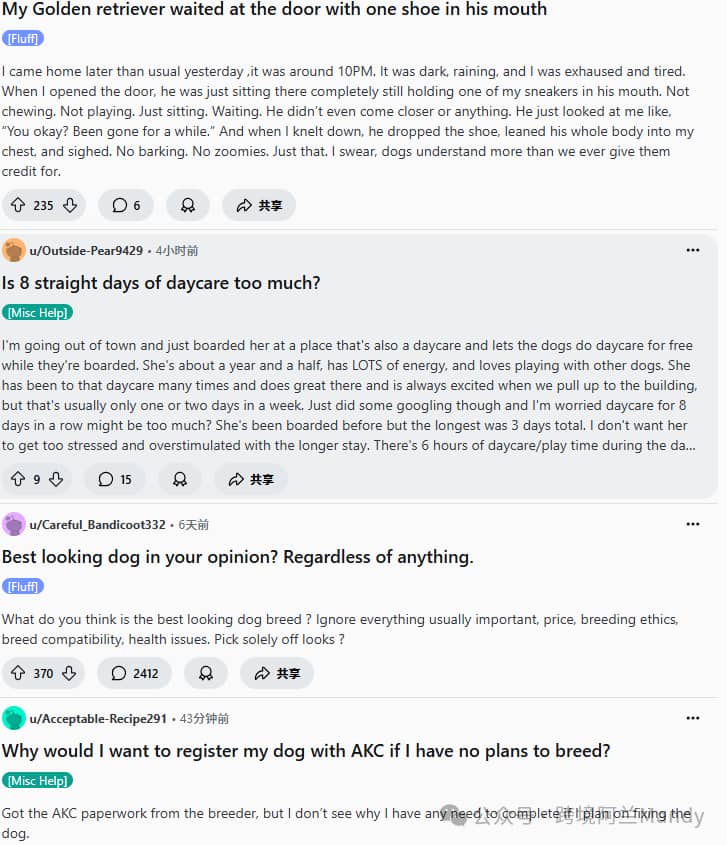 Reddit评论