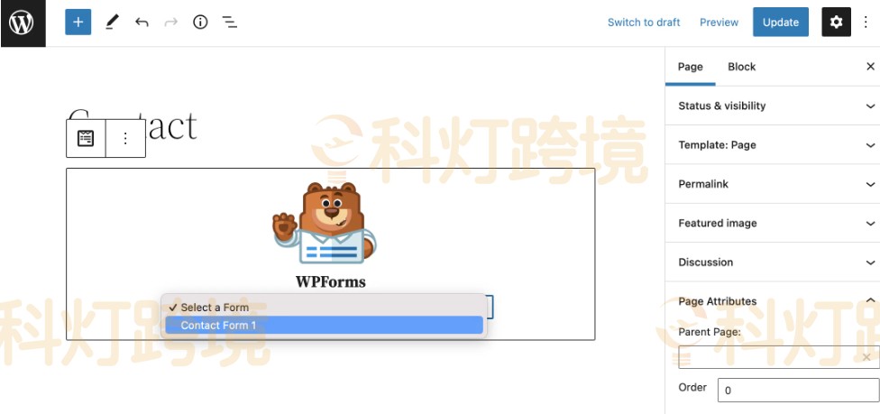 添加WPForms模块