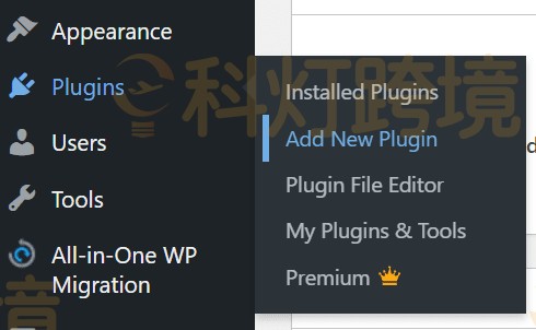 导航到添加新的插件