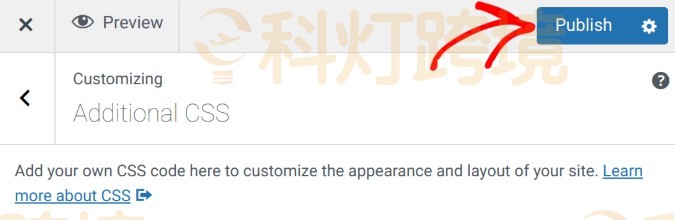 点击发布保存更改