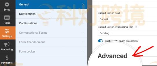 进入设置中的通用高级部分