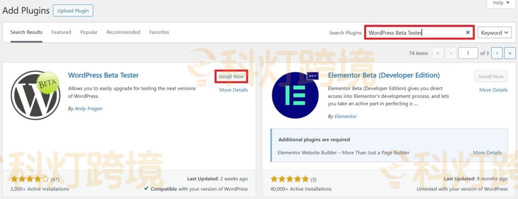 搜索WordPress Beta Tester插件