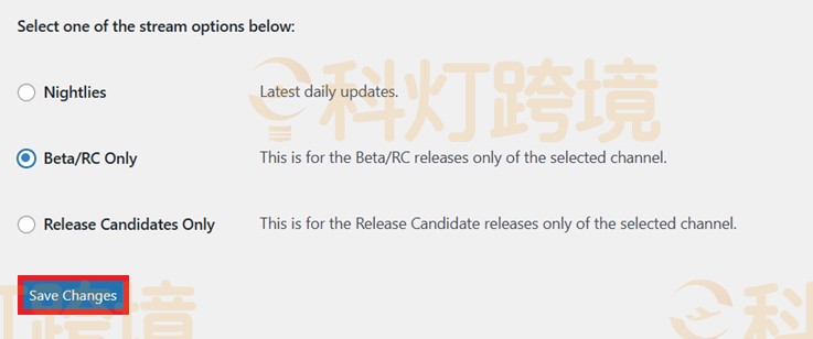 点击保存更改以应用设置